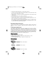 Предварительный просмотр 65 страницы Venta Luftwäscher LW 14 Instructions For Use Manual