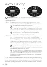 Preview for 292 page of Venta COMFORT PLUS LW15 Instructions For Use Manual