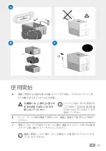 Preview for 359 page of Venta COMFORT PLUS LW15 Instructions For Use Manual