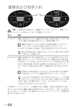 Preview for 362 page of Venta COMFORT PLUS LW15 Instructions For Use Manual