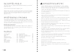 Preview for 111 page of Venta LW15 Instructions For Use Manual