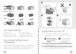 Preview for 137 page of Venta LW15 Instructions For Use Manual