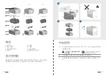 Preview for 161 page of Venta LW15 Instructions For Use Manual