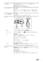 Preview for 267 page of Venta PROFESSIONAL HYBRID AH902 Operating Manual