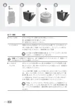 Preview for 270 page of Venta PROFESSIONAL HYBRID AH902 Operating Manual