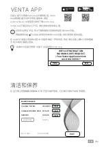 Preview for 299 page of Venta PROFESSIONAL HYBRID AH902 Operating Manual