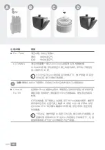 Preview for 300 page of Venta PROFESSIONAL HYBRID AH902 Operating Manual