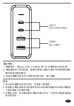 Preview for 15 page of Verbatim VAPUC059 User Manual