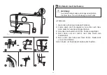 Preview for 35 page of VERITAS JANIS Manual