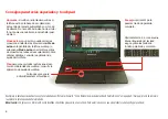 Предварительный просмотр 18 страницы Verizon Wireless MOTOROLA LAPDOCK User Manual