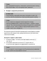 Preview for 56 page of Verkaufsgesellschaft FIT2-40 Installation And Operating Instructions Manual