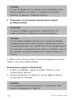 Preview for 118 page of Verkaufsgesellschaft FIT2-40 Installation And Operating Instructions Manual