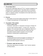 Preview for 126 page of Verkaufsgesellschaft FIT2-40 Installation And Operating Instructions Manual