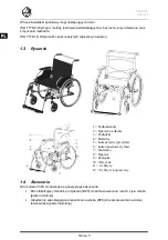 Предварительный просмотр 124 страницы Vermeiren V300 XL Instruction Manual