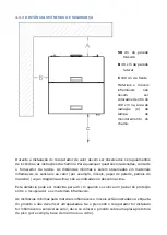 Preview for 73 page of Vertex Life COMPACT HIDRO 16 User Manual