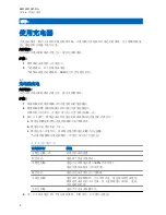 Preview for 56 page of Vertex Standard VAC-6030B/AAH27X001 User Manual