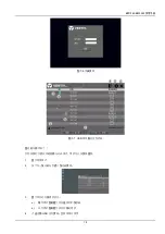 Preview for 23 page of Vertiv HMX1080R User Manual