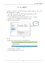 Preview for 25 page of Vertiv HMX1080R User Manual