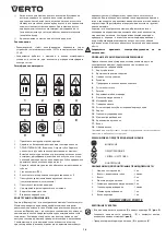 Preview for 18 page of VERTO 52G530 Instruction Manual