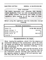 Предварительный просмотр 5 страницы Ves Electric H-100-R Instruction Manual