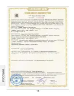 Предварительный просмотр 21 страницы Ves Electric H-100-R Instruction Manual