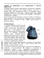 Предварительный просмотр 11 страницы Ves Electric VES1025 Instruction Manual