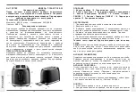 Предварительный просмотр 8 страницы VES T-100-B Instruction Manual