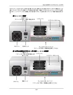 Предварительный просмотр 169 страницы Vess A2600 Quick Start Manual