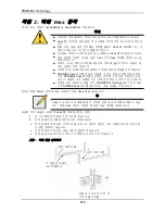 Предварительный просмотр 252 страницы Vess A2600 Quick Start Manual