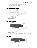 Предварительный просмотр 253 страницы Vess A2600 Quick Start Manual