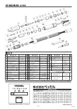 Предварительный просмотр 2 страницы Vessel GT-MG55SR Operator'S Manual