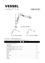 Vessel HFC1-300DR Instruction Manual предпросмотр