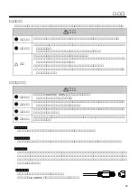 Предварительный просмотр 11 страницы Vessel IPC20-E Instruction Manual