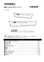 Vessel STATCLEAN C-40 Instruction Manual preview