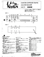 Vesta GAE-110 (Japanese) User Manual preview