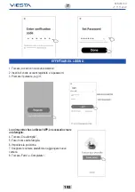 Preview for 193 page of Vesta VAC-09CH User And Installation Manual