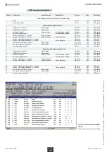 Предварительный просмотр 6 страницы Vestamatic IF SMI KNX 24VDC Installation And Operating Instructions Manual