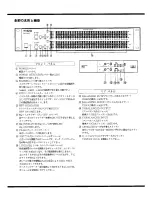 Preview for 3 page of Vestax GE-62A Owner'S Manual