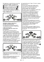 Предварительный просмотр 17 страницы VESTEL VH64E222B User Manual