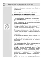 Предварительный просмотр 37 страницы Vestfrost CLF374E W User Manual