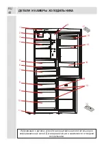 Предварительный просмотр 39 страницы Vestfrost CLF374E W User Manual