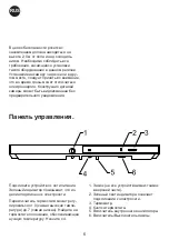 Preview for 76 page of Vestfrost FKG 311 Instructions For Use Manual