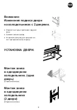 Preview for 79 page of Vestfrost FKG 311 Instructions For Use Manual