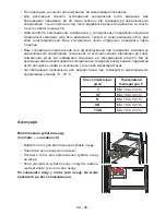 Preview for 29 page of Vestfrost FN 371E B User Manual