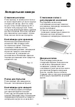 Предварительный просмотр 155 страницы Vestfrost FW M Series Instructions For Use Manual