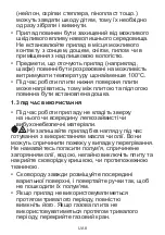 Preview for 8 page of Vestfrost GBHV38C User Manual