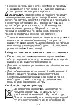 Предварительный просмотр 9 страницы Vestfrost GBHV38C User Manual