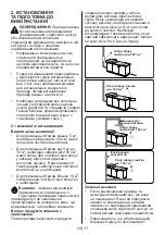 Предварительный просмотр 11 страницы Vestfrost GBHV38C User Manual