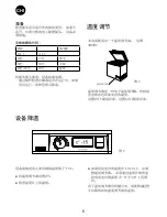 Preview for 70 page of Vestfrost MF114 Instructions For Use Manual