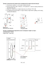 Preview for 44 page of Vestfrost VF 465 EB Instruction Booklet